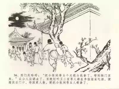 第40頁圖