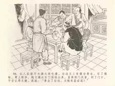 第60頁圖