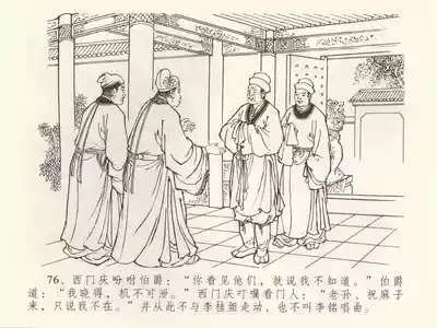 第80頁圖