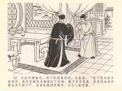 第16頁圖