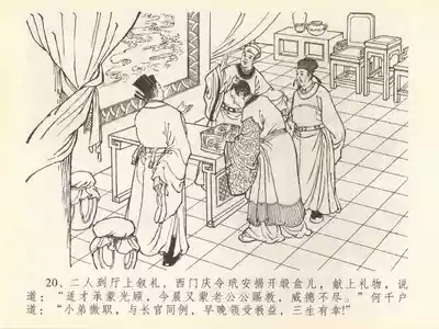 第24頁圖