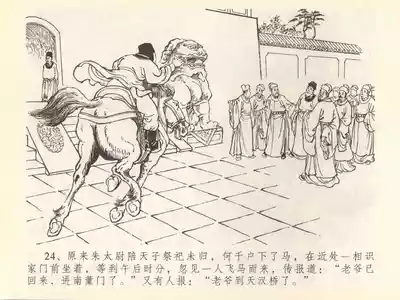 第28頁圖