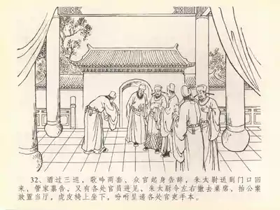 第36頁圖
