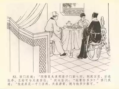 第56頁圖