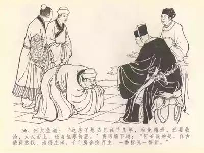 第60頁圖