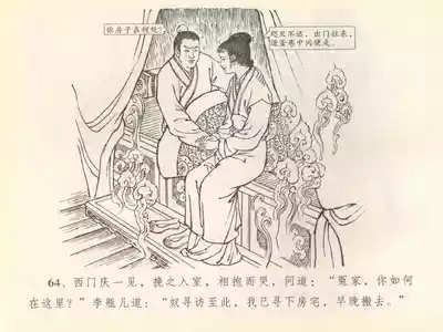 第68頁圖