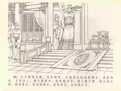 第84頁圖