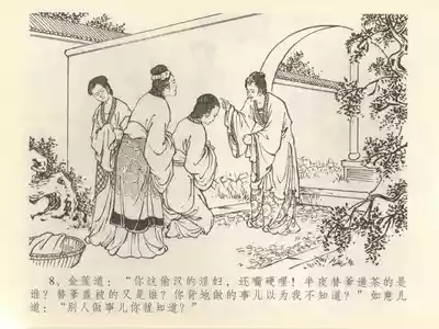 第12页图