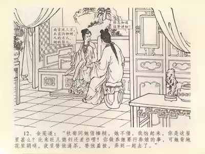 第16页图