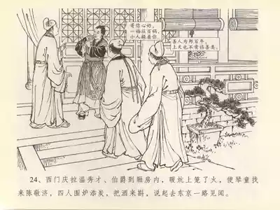 第28页图