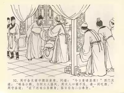 第36页图