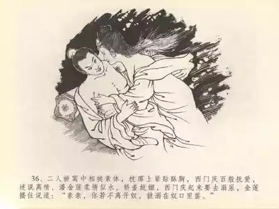 第40页图