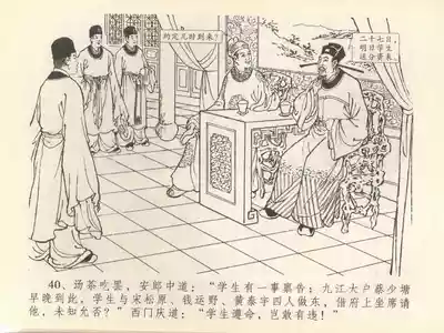 第44页图