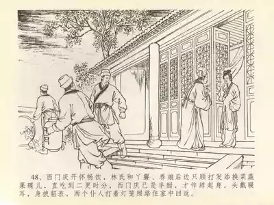 第52页图