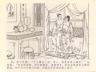 第56页图