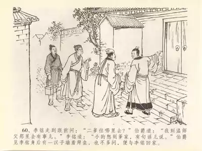 第64页图