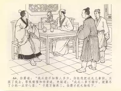 第68页图