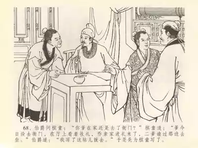 第72页图