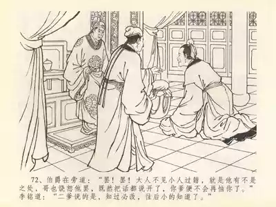 第76页图