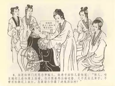 第12頁圖