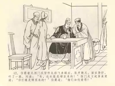 第16頁圖