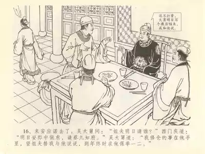 第20頁圖