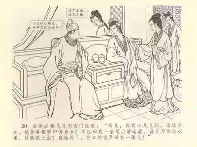 第24頁圖
