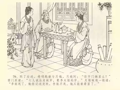 第80頁圖
