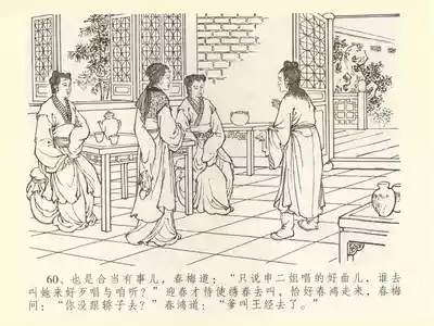 第64頁圖