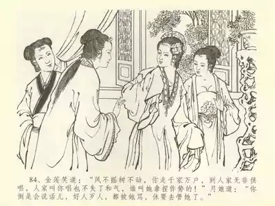 第88頁圖