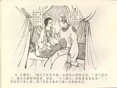 第12頁圖