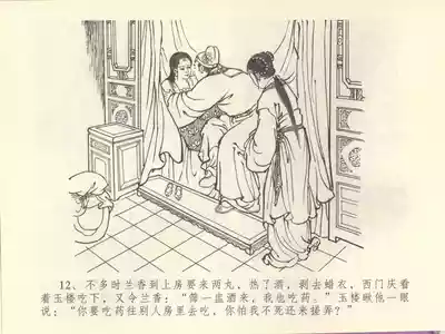 第16頁圖