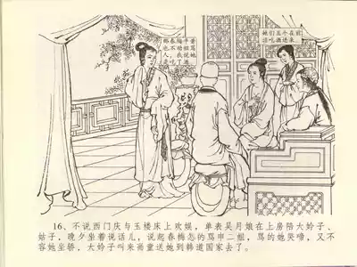 第20頁圖