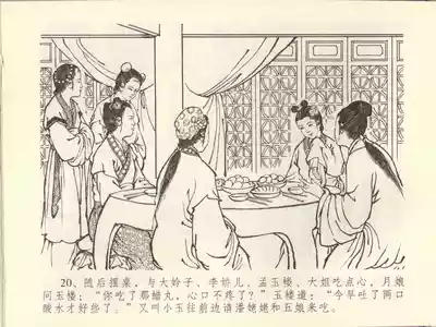 第24頁圖