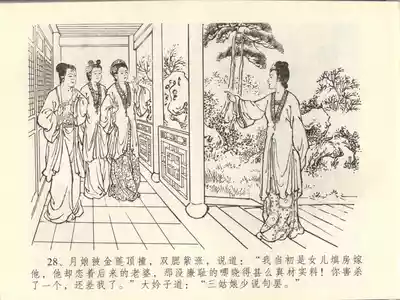 第32頁圖