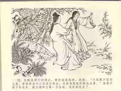第36頁圖