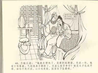 第48頁圖