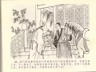 第52頁圖