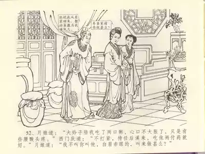 第56頁圖