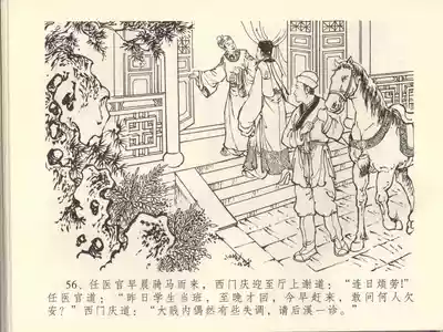 第60頁圖