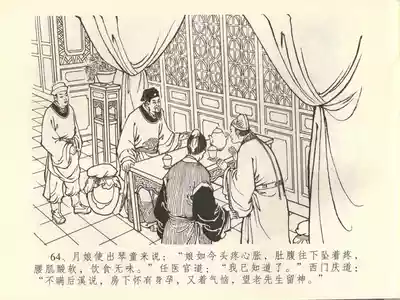 第68頁圖