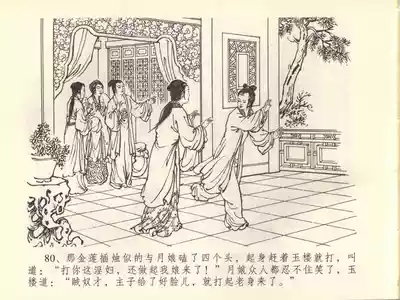 第84頁圖