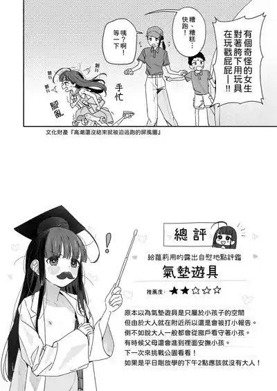 第20页图