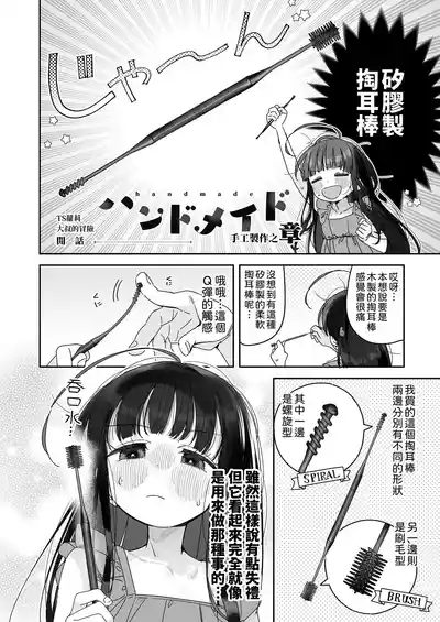 第32页图