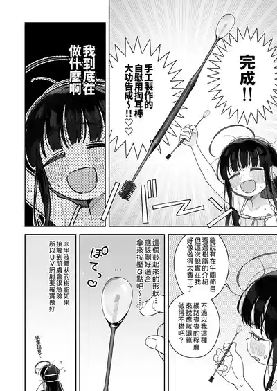 第40页图