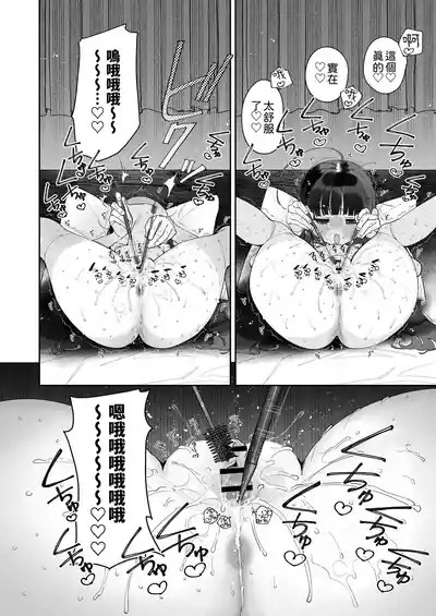 第44页图