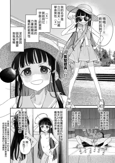 第4页图