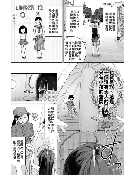 第8页图