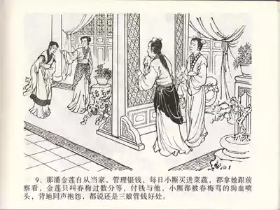 第12頁圖