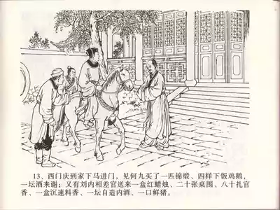 第16頁圖